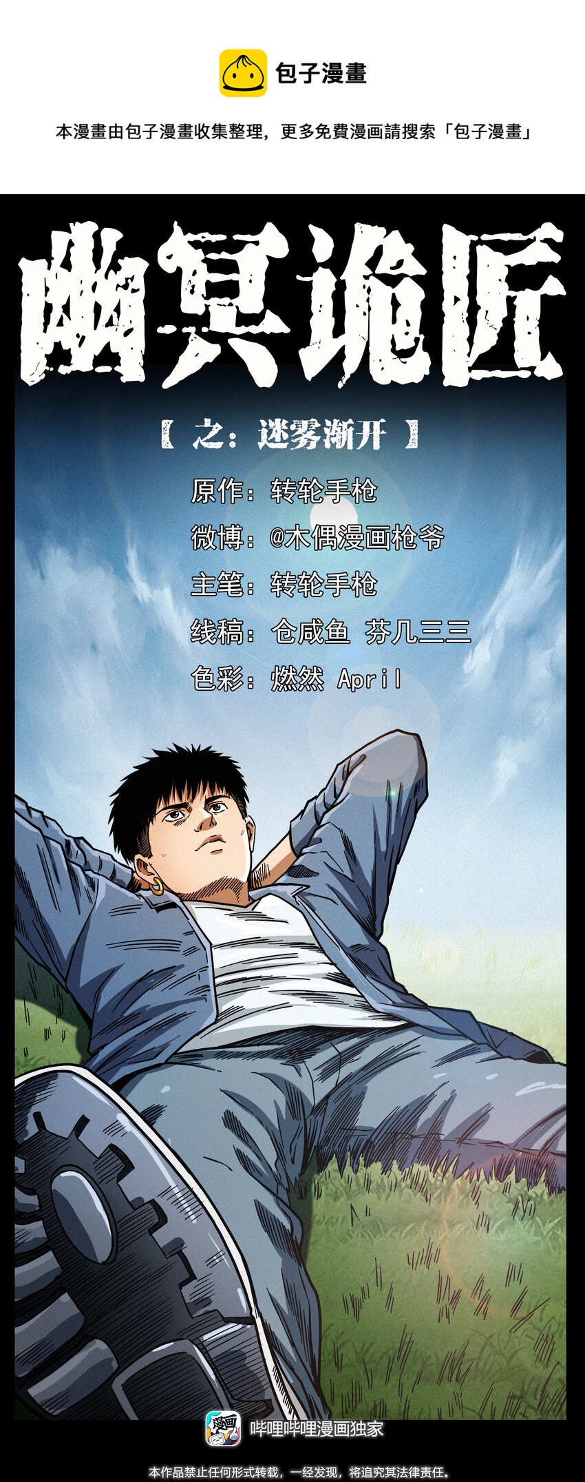 第 1 页