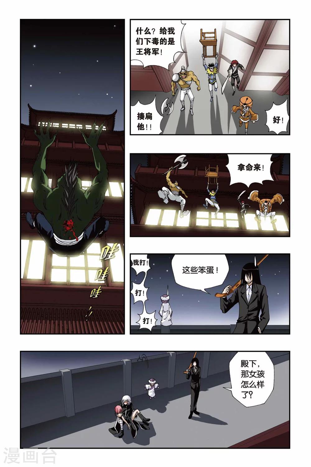 第 3 页