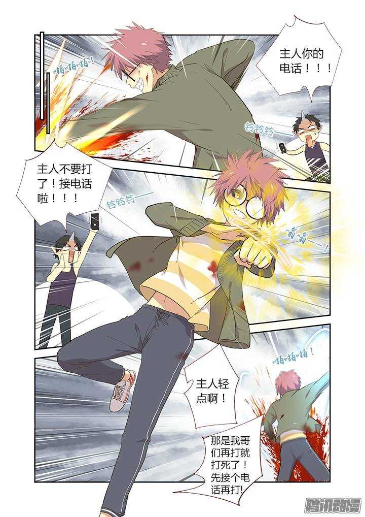 第 4 页