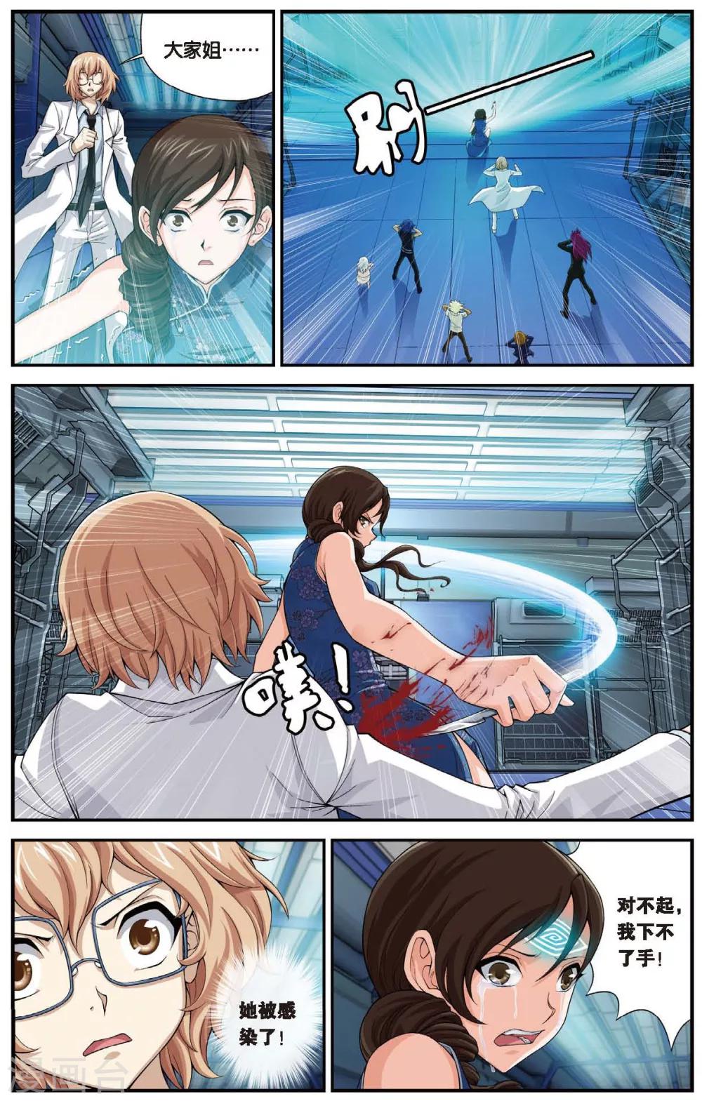 第 3 页