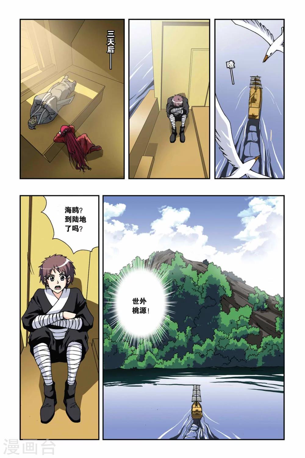 第 2 页