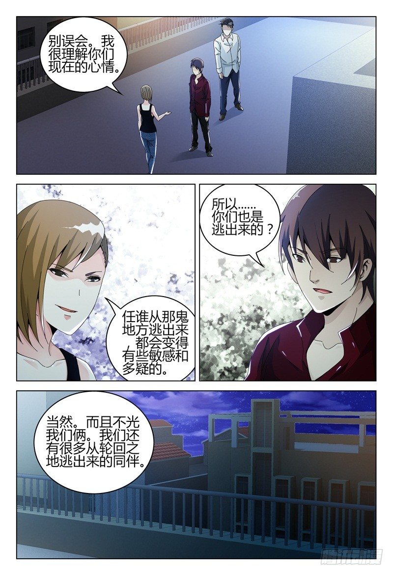 第 4 页