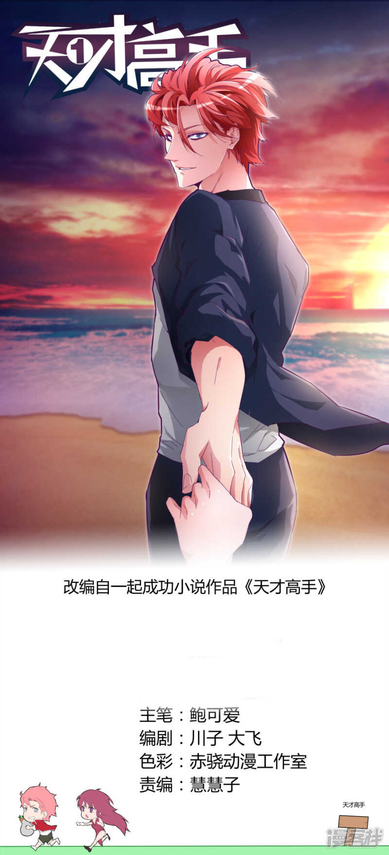 第 1 页