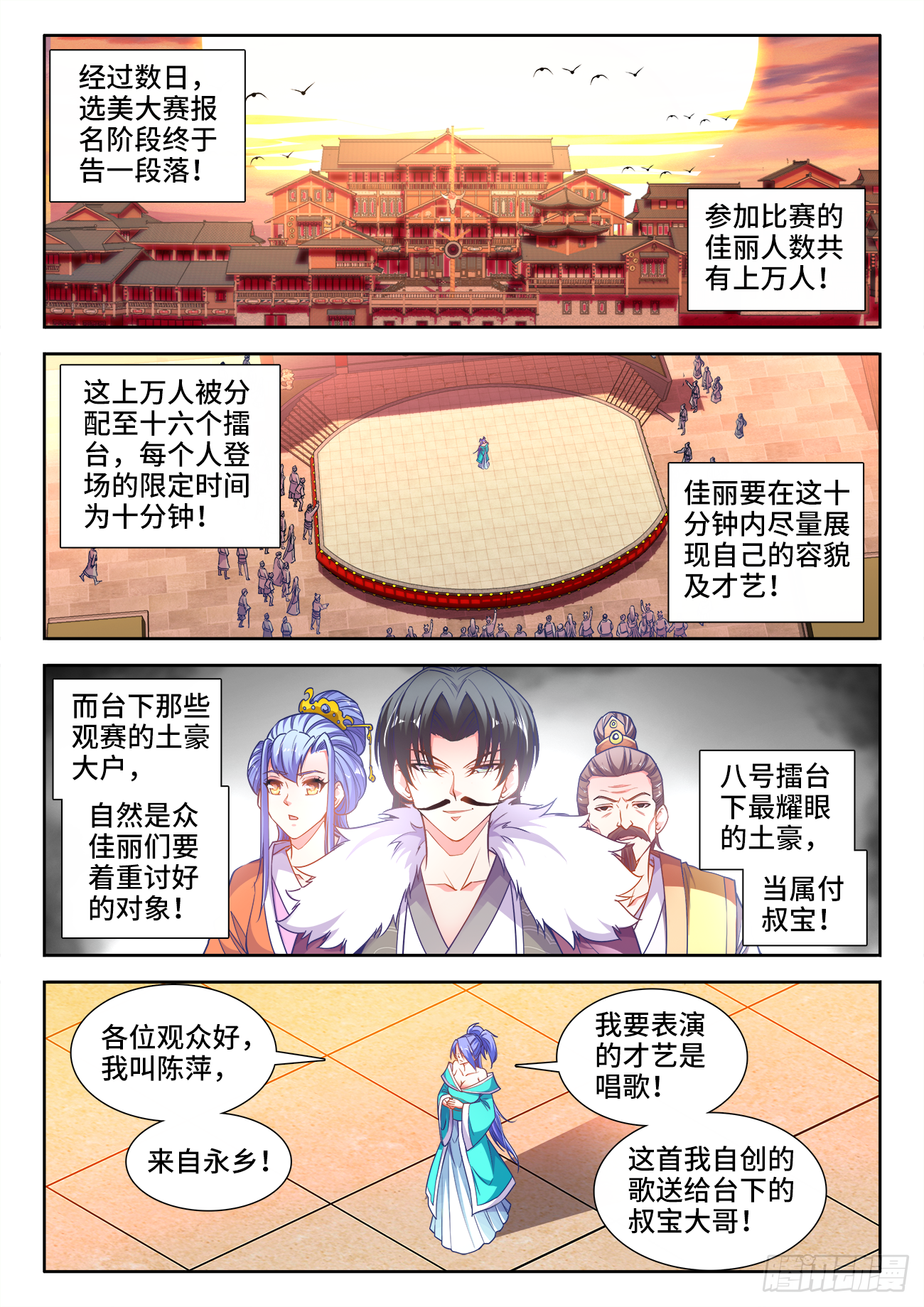 第 1 页