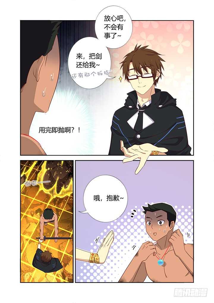 第 4 页