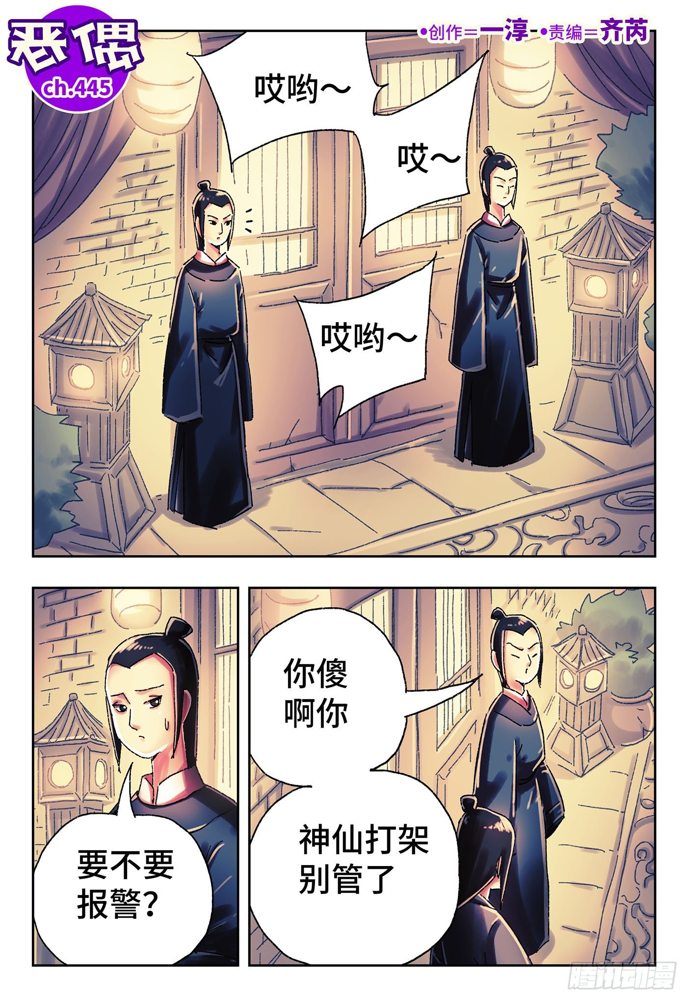 第 1 页