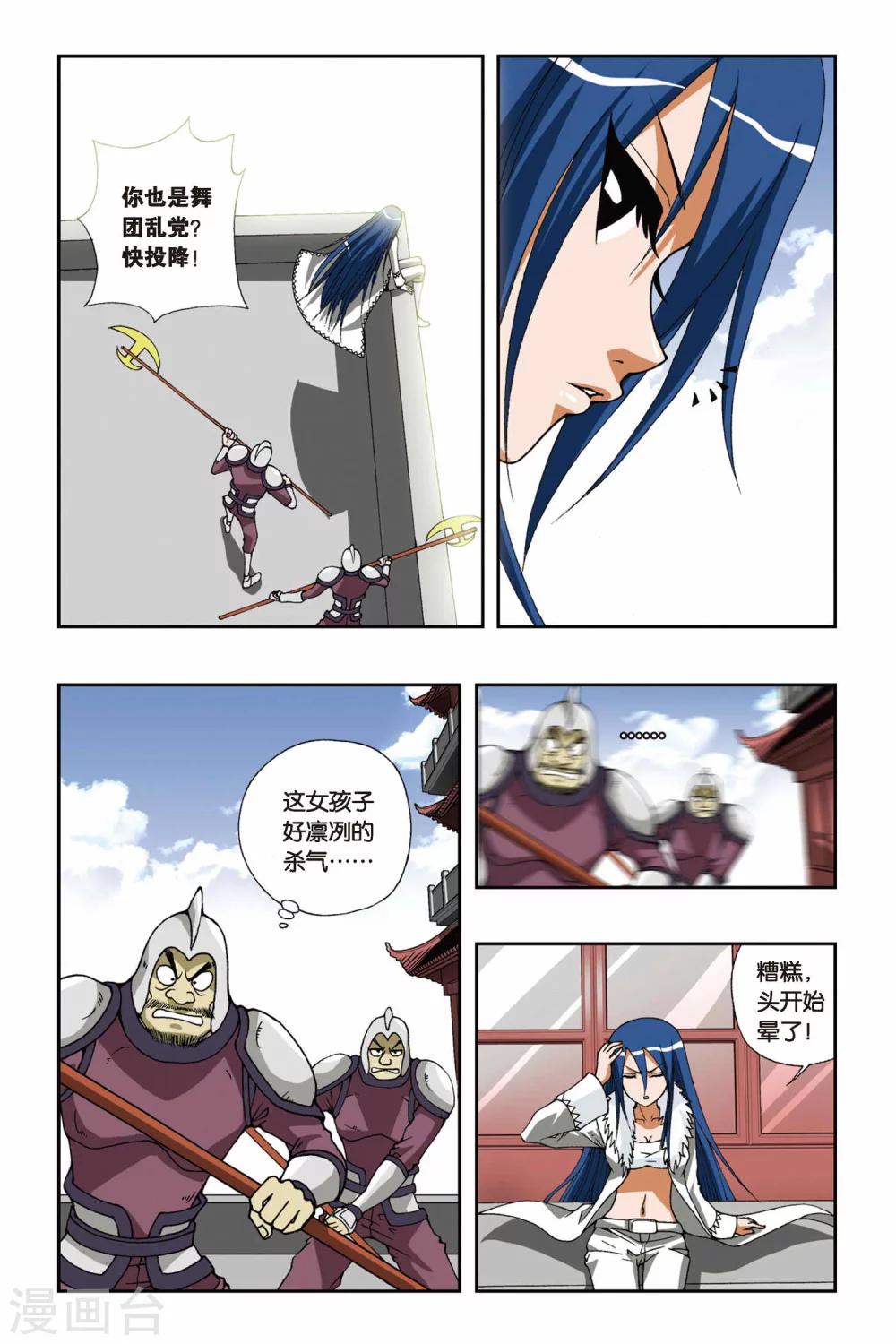 第 2 页