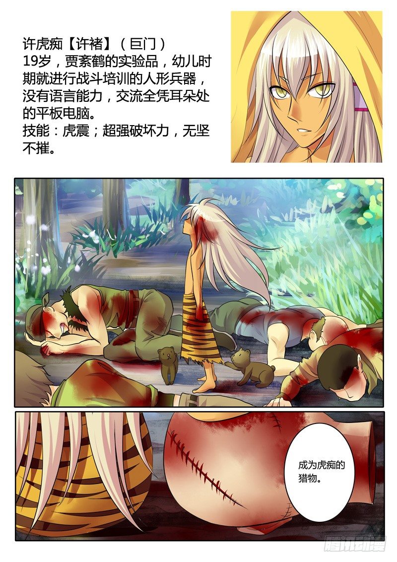 第 4 页