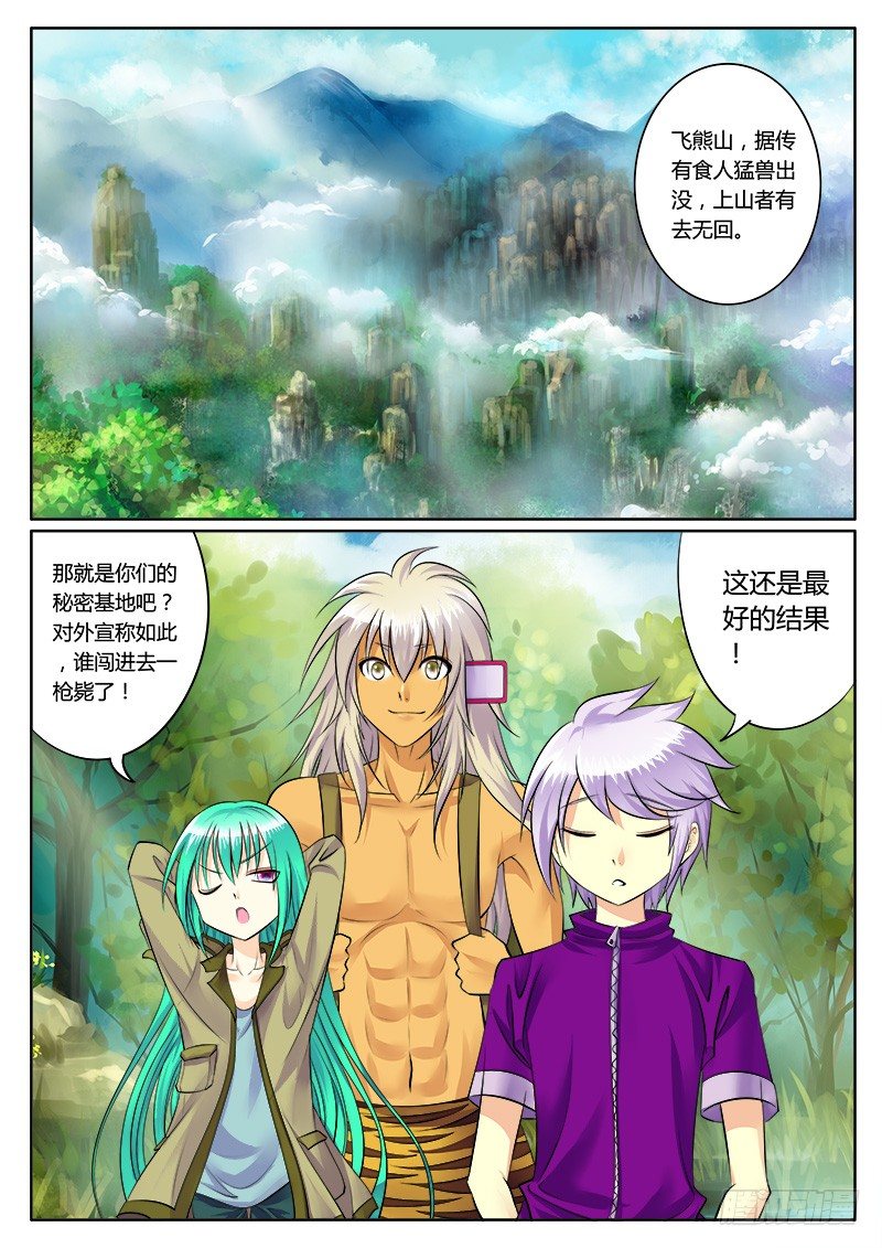 第 1 页
