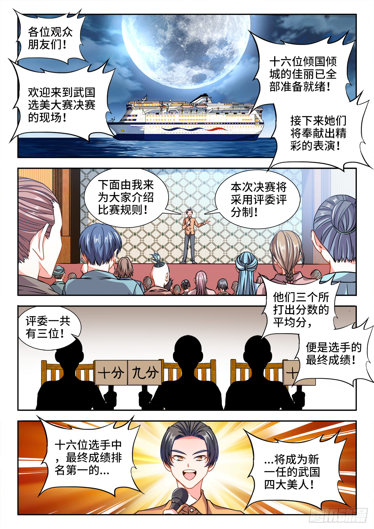 第 1 页