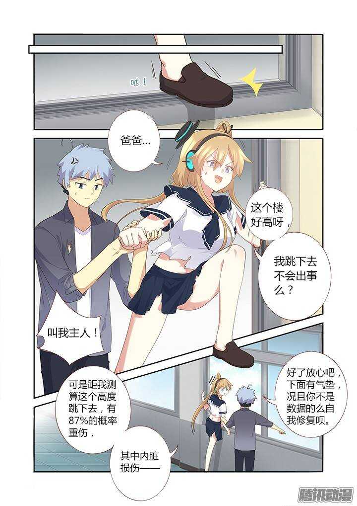 第 4 页