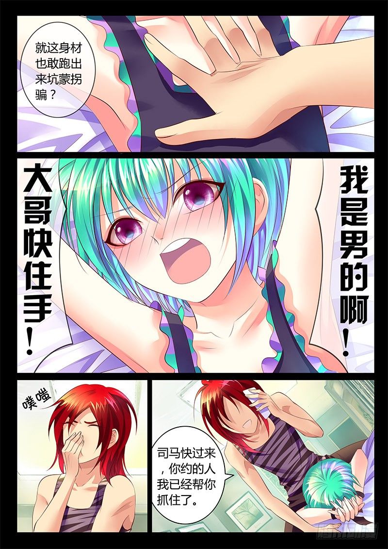 第 3 页
