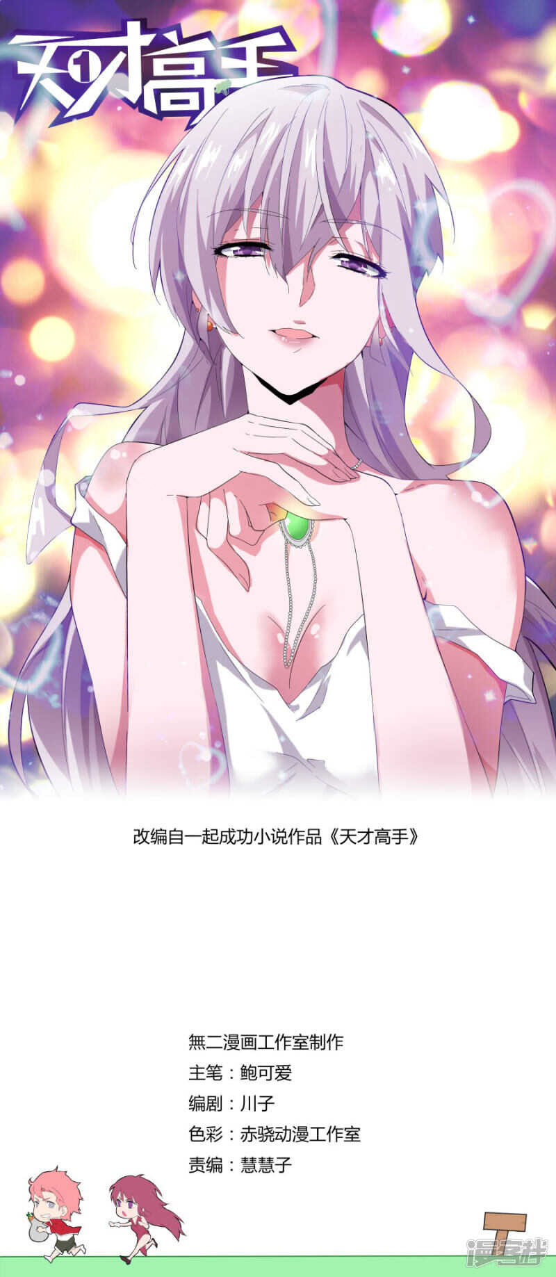 第 1 页