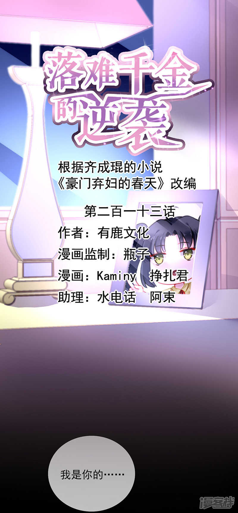 第 1 页