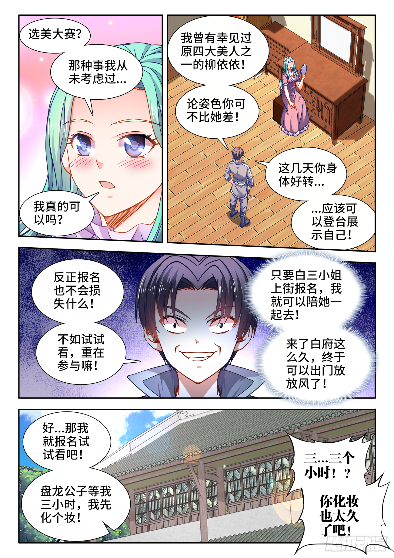 第 4 页