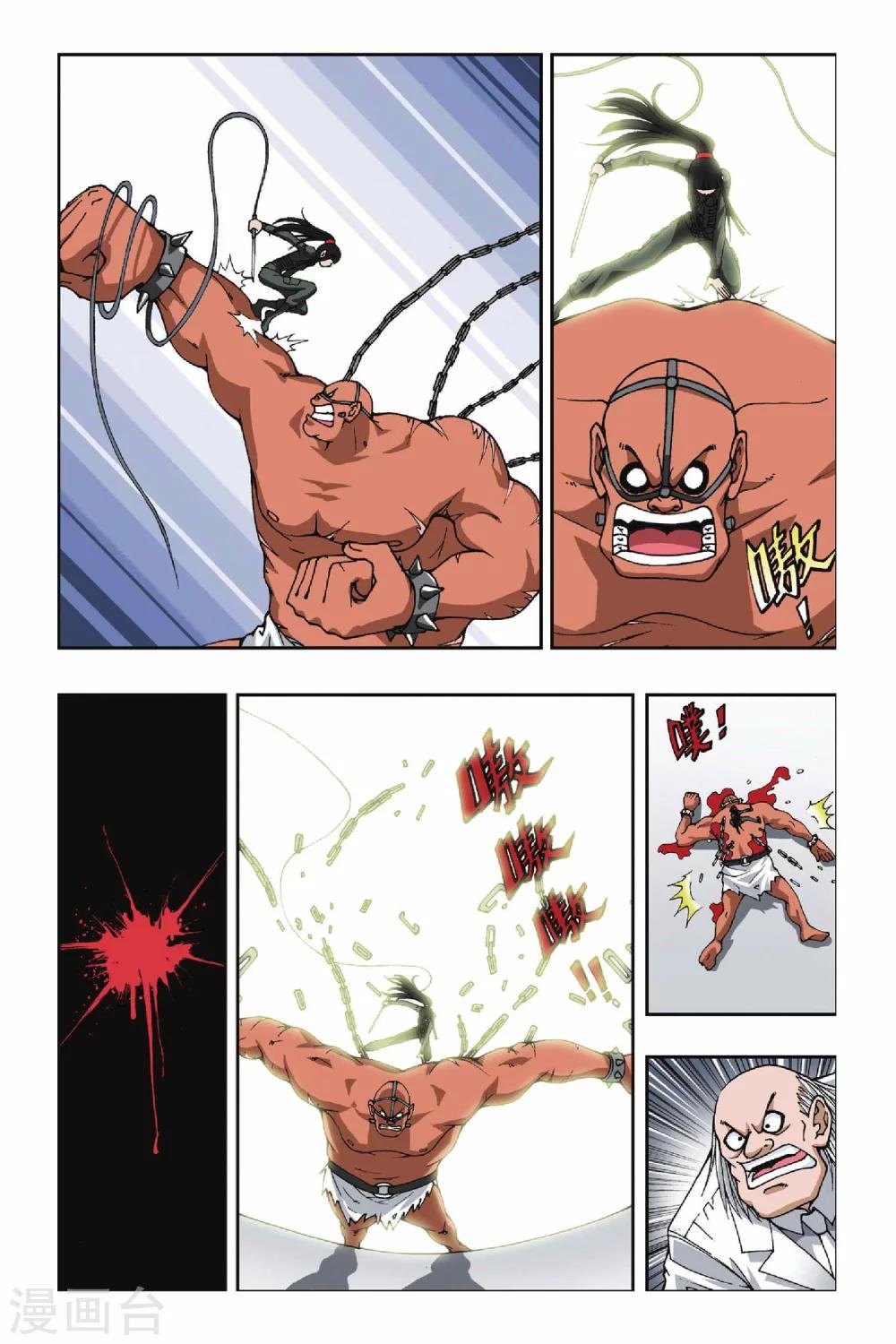 第 4 页