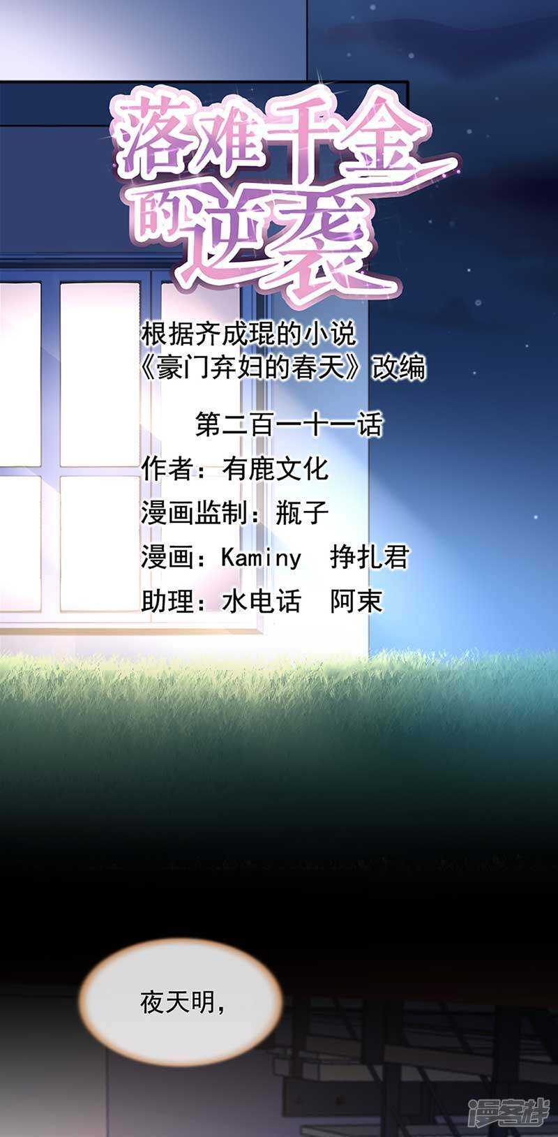 第 1 页