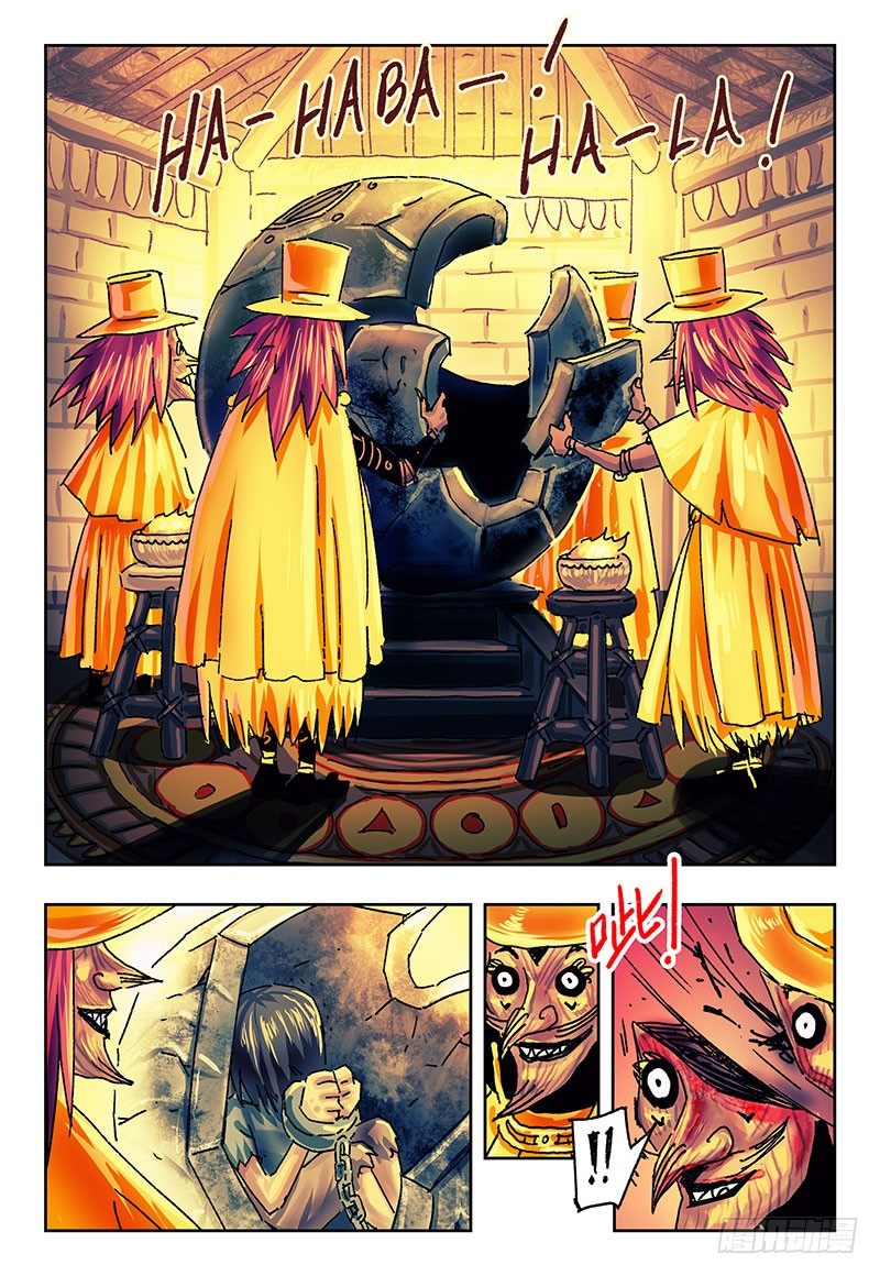 第 4 页