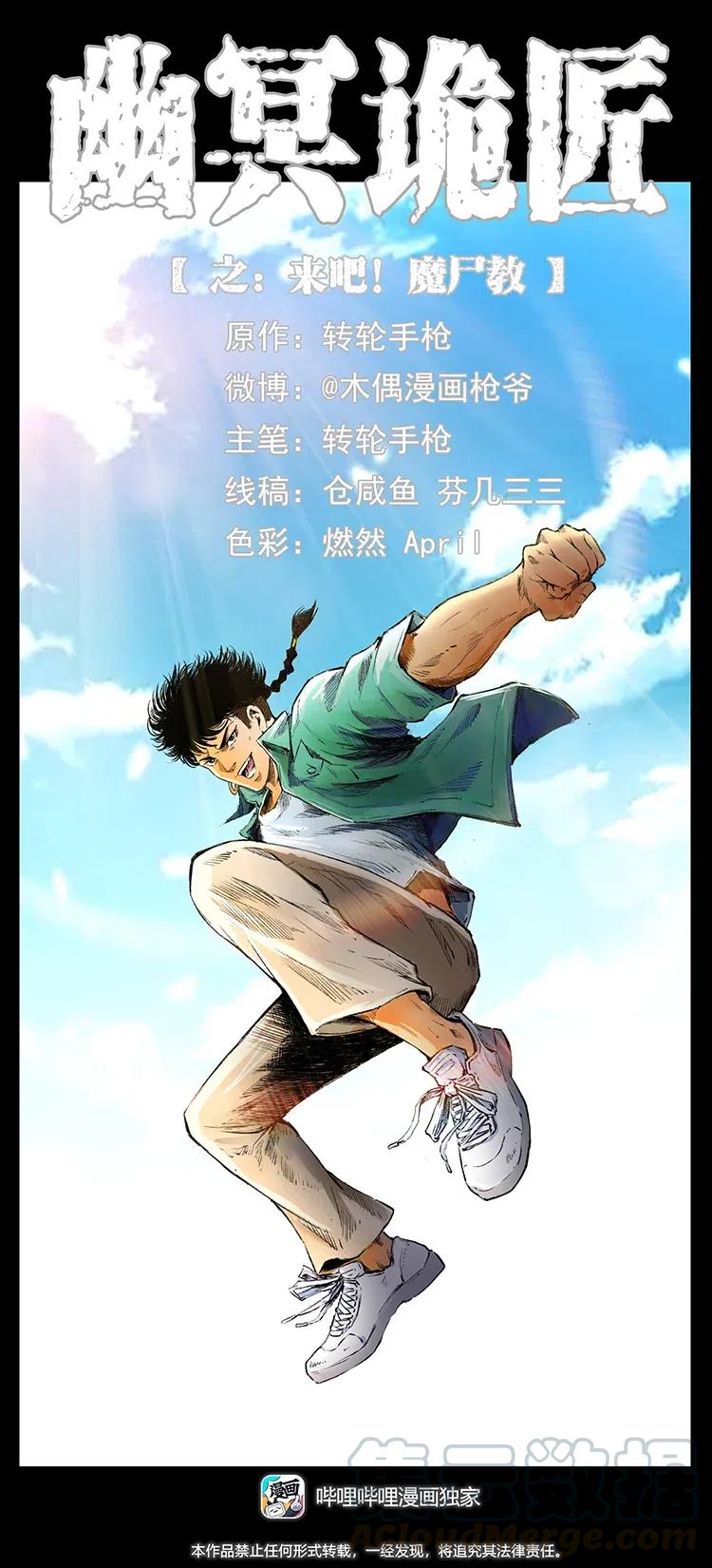 第 1 页