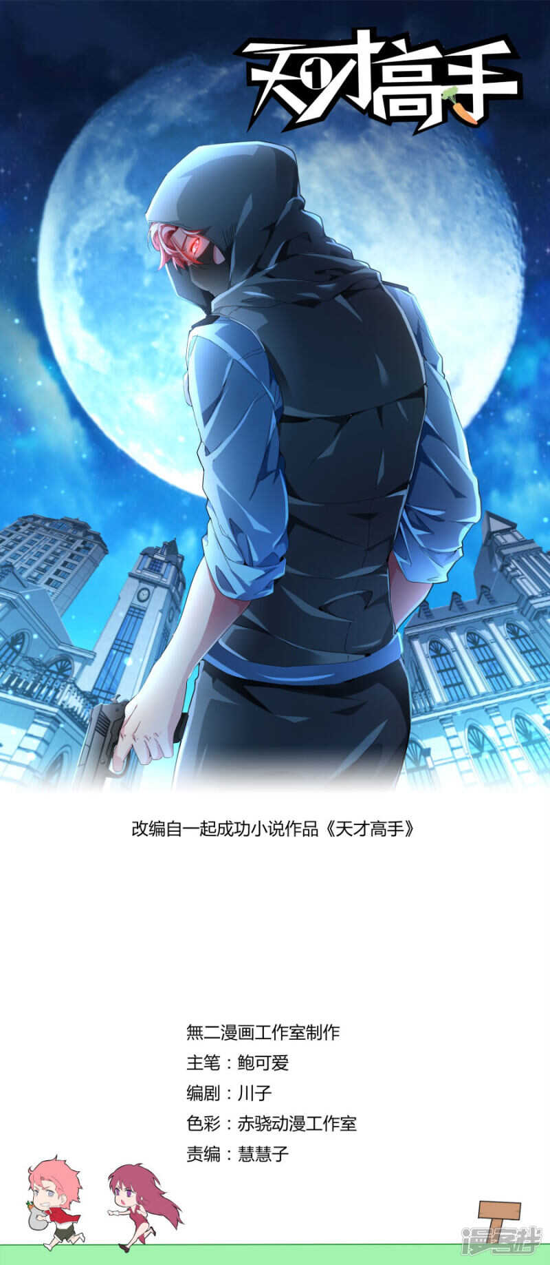 第 1 页