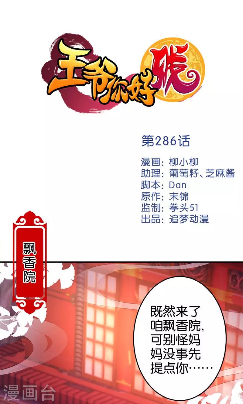 第 1 页