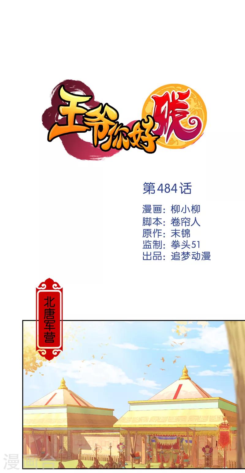 第 1 页