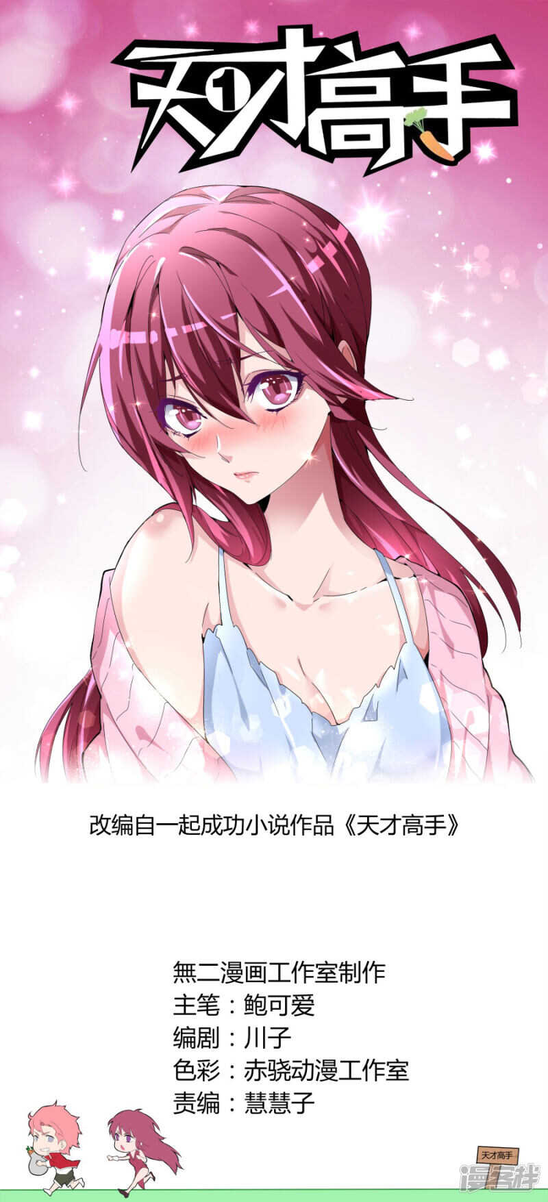 第 1 页