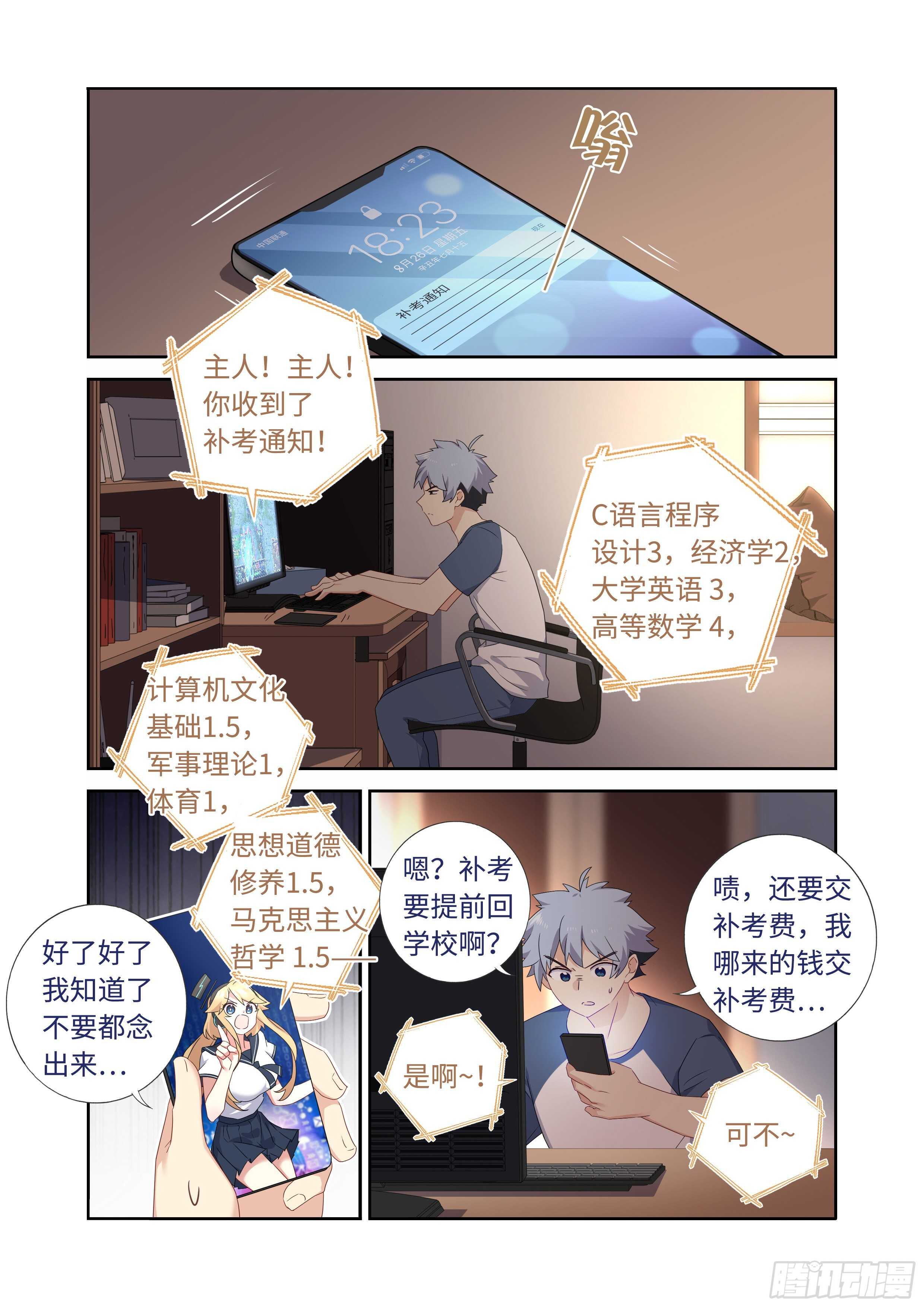 第 1 页