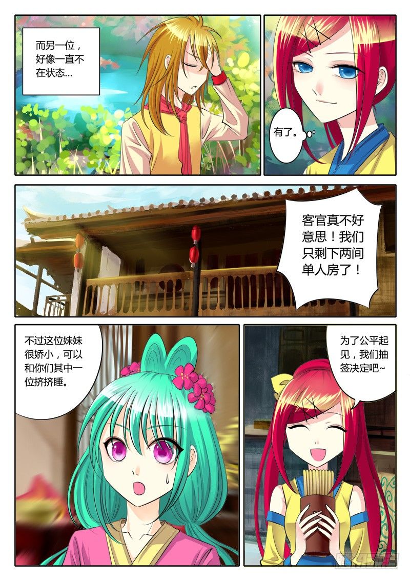 第 3 页