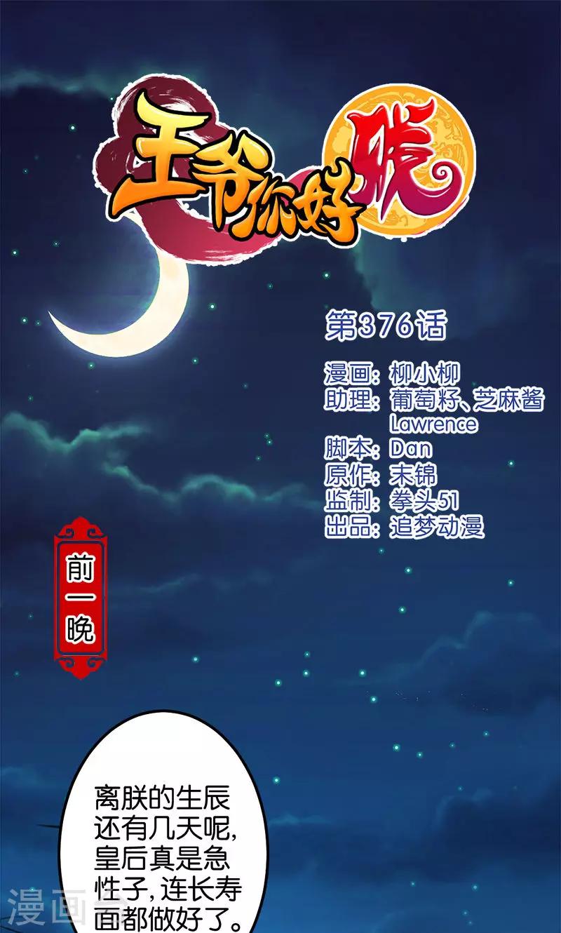 第 1 页