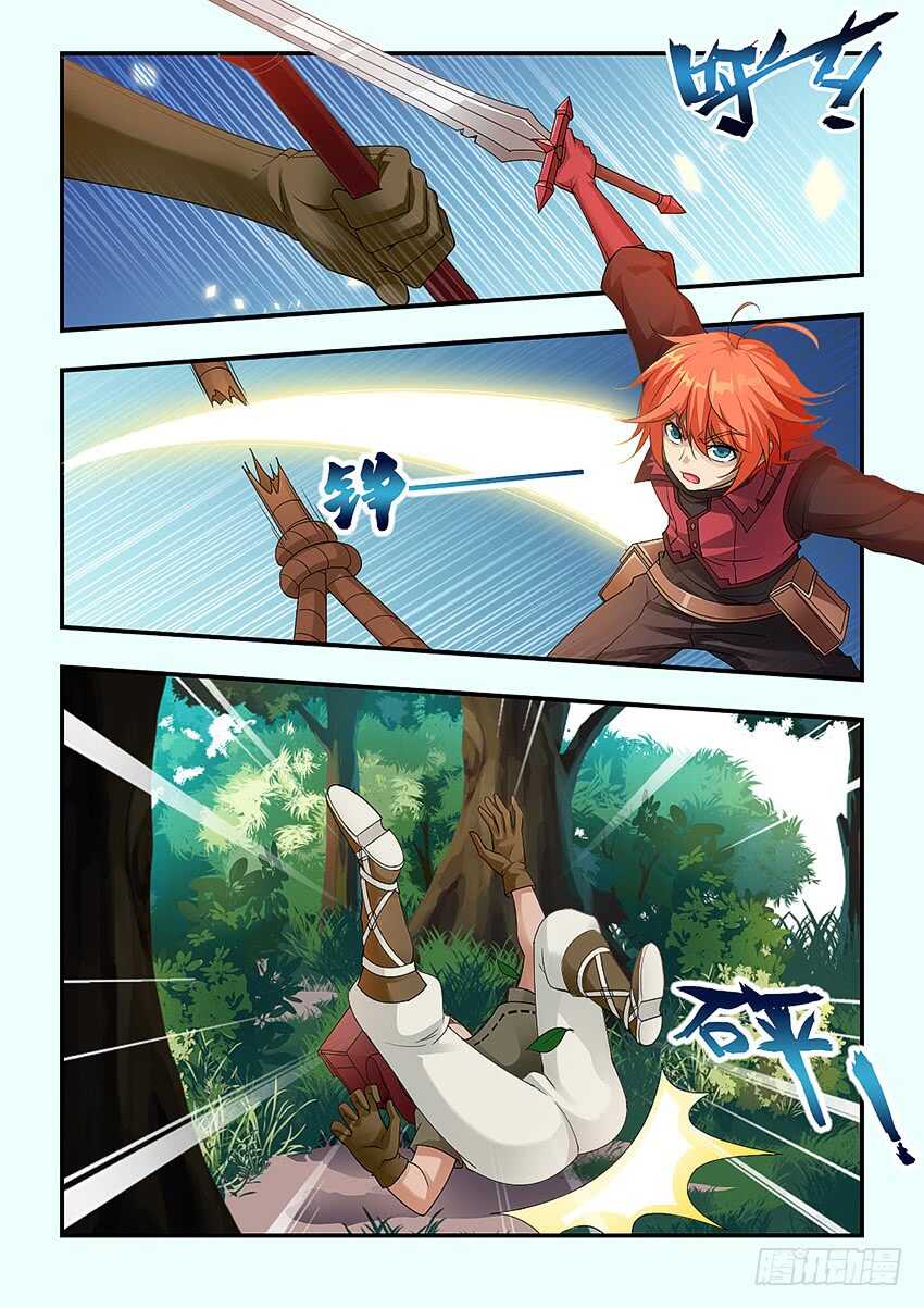 第 4 页