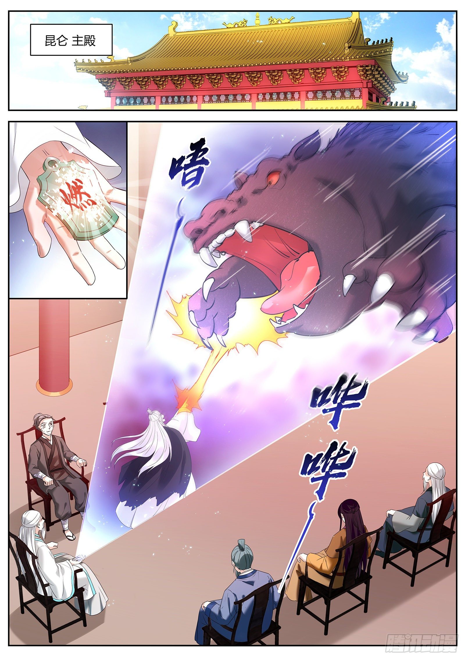 第 4 页