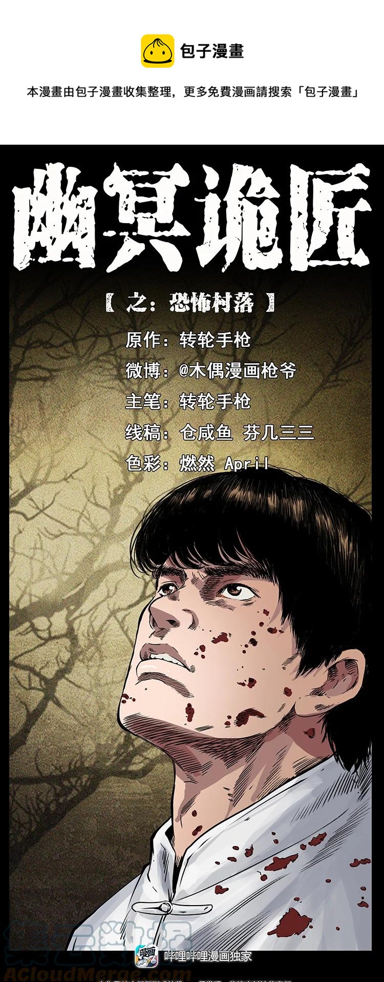 第 1 页