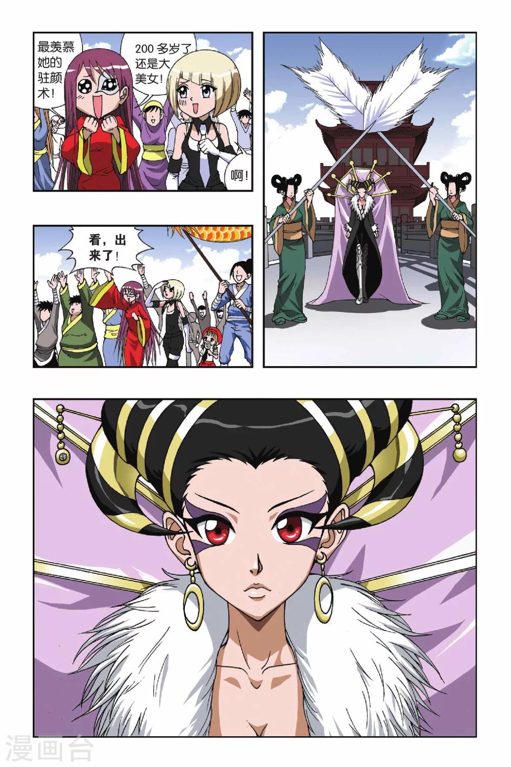 第 4 页