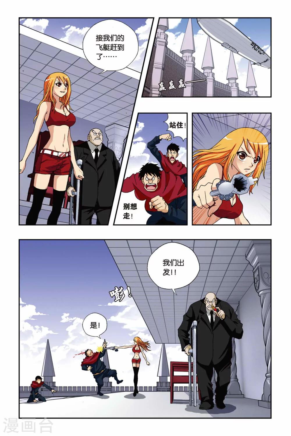 第 3 页