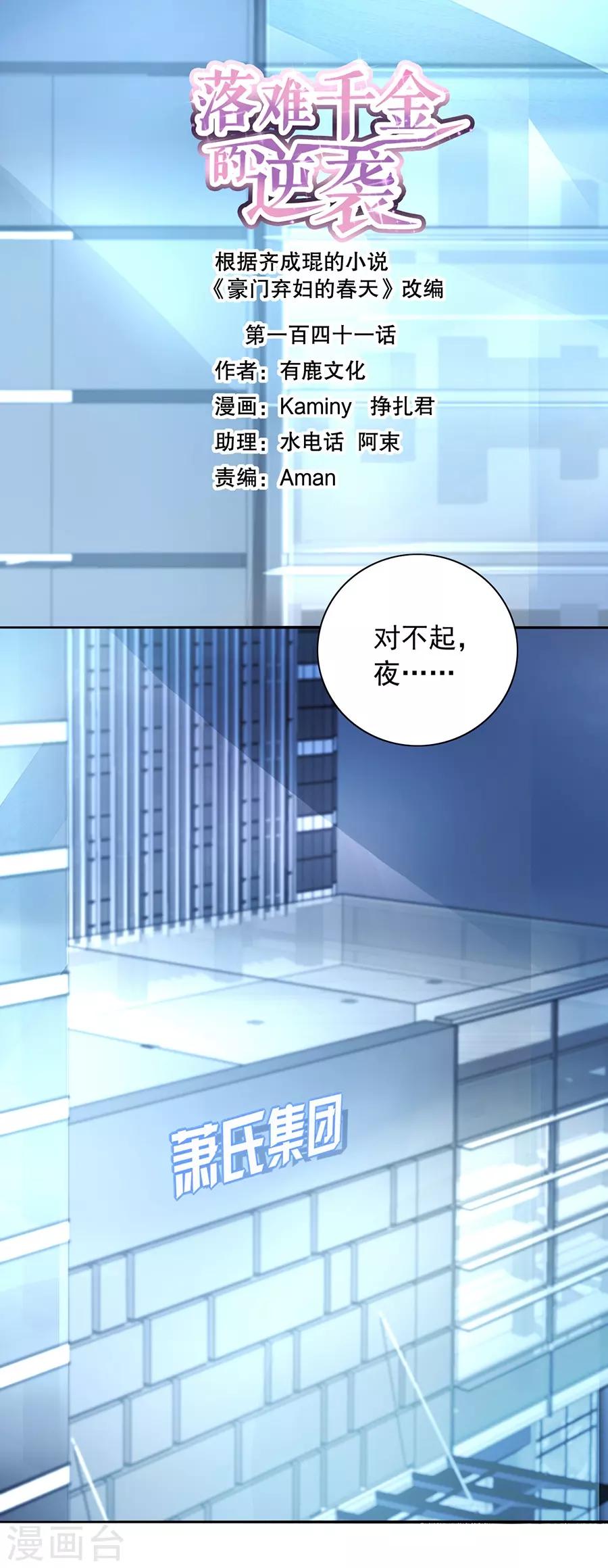 第 1 页