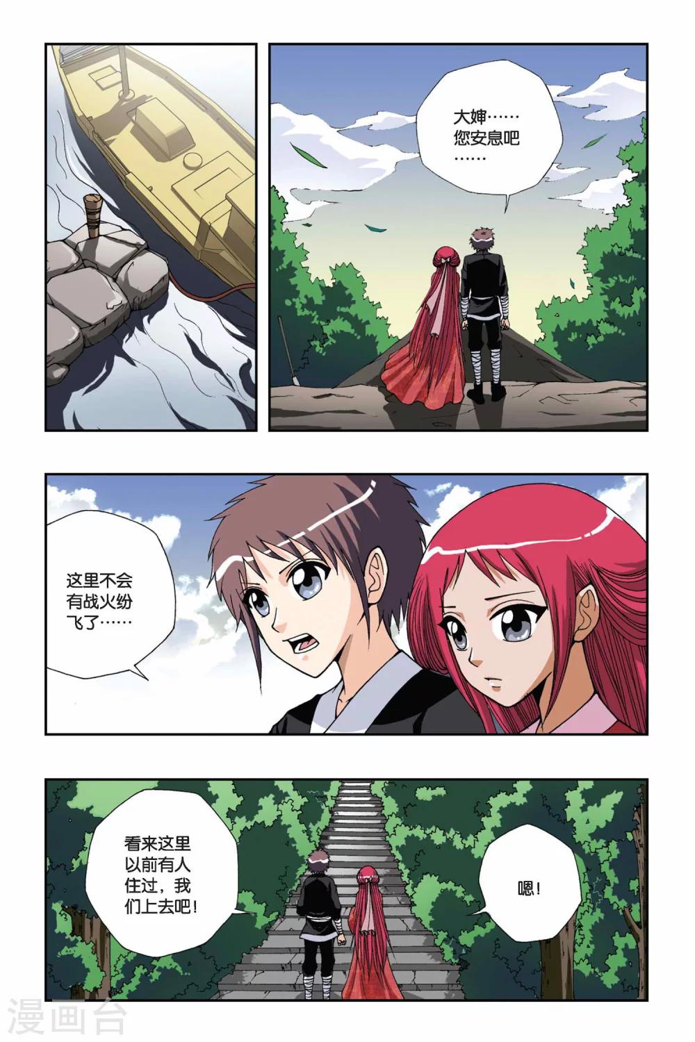 第 3 页