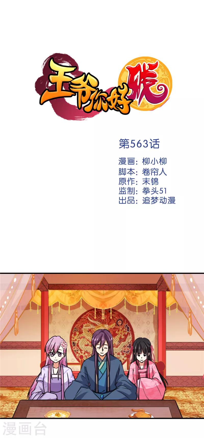 第 1 页