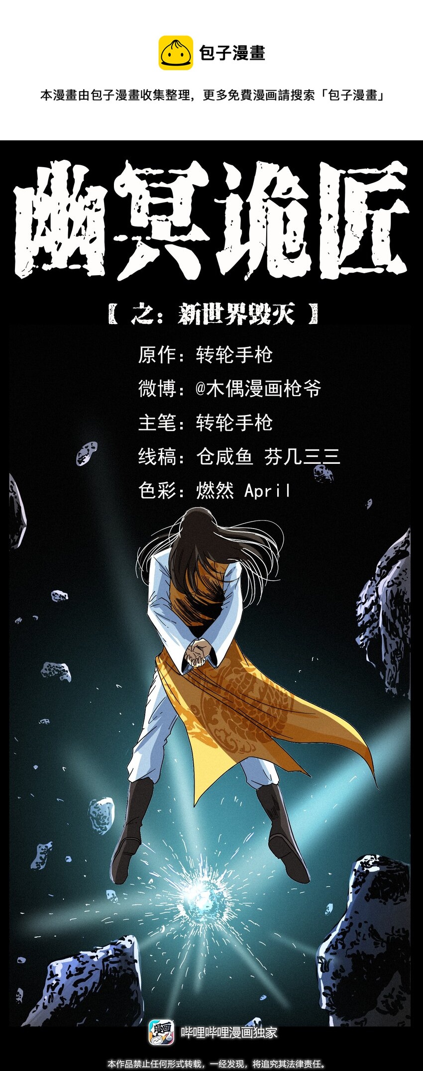 第 1 页