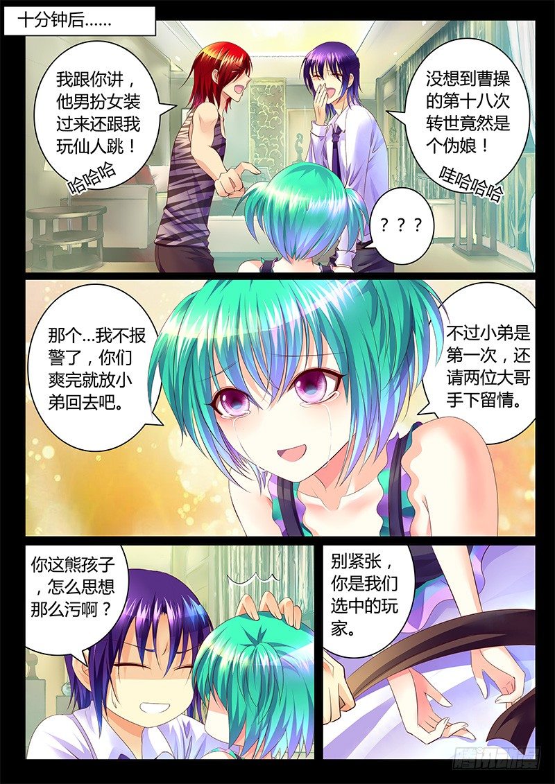 第 4 页