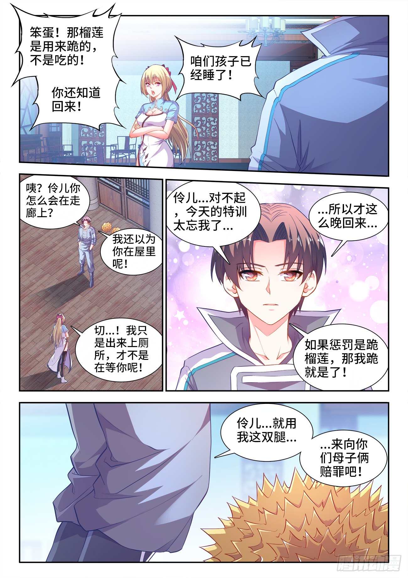 第 4 页