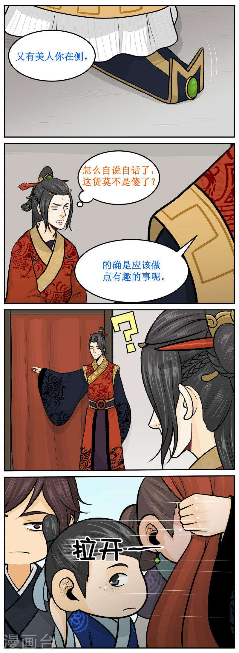 第 4 页