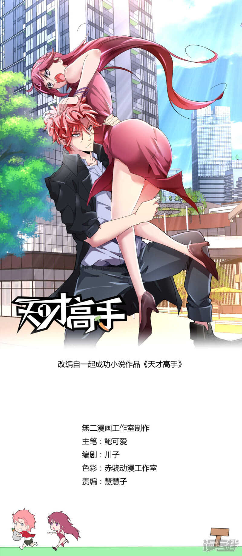 第 1 页