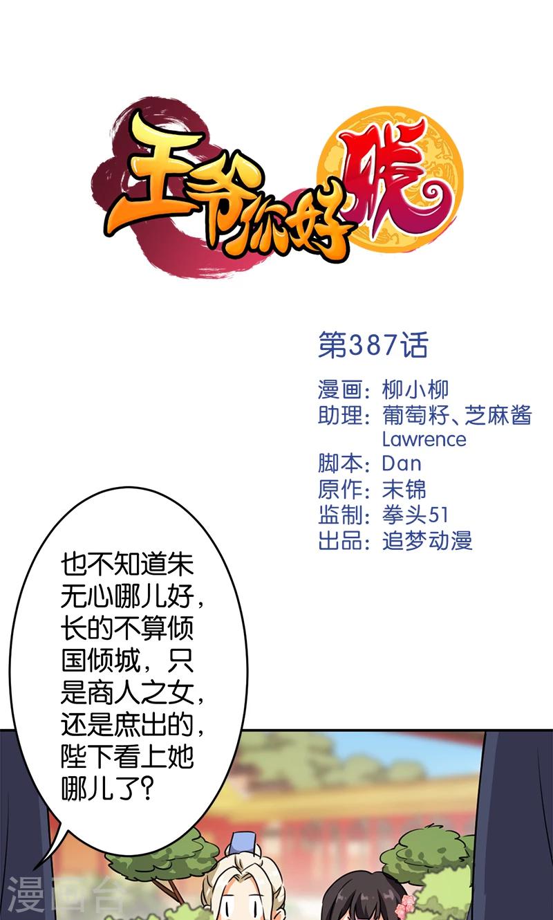 第 1 页