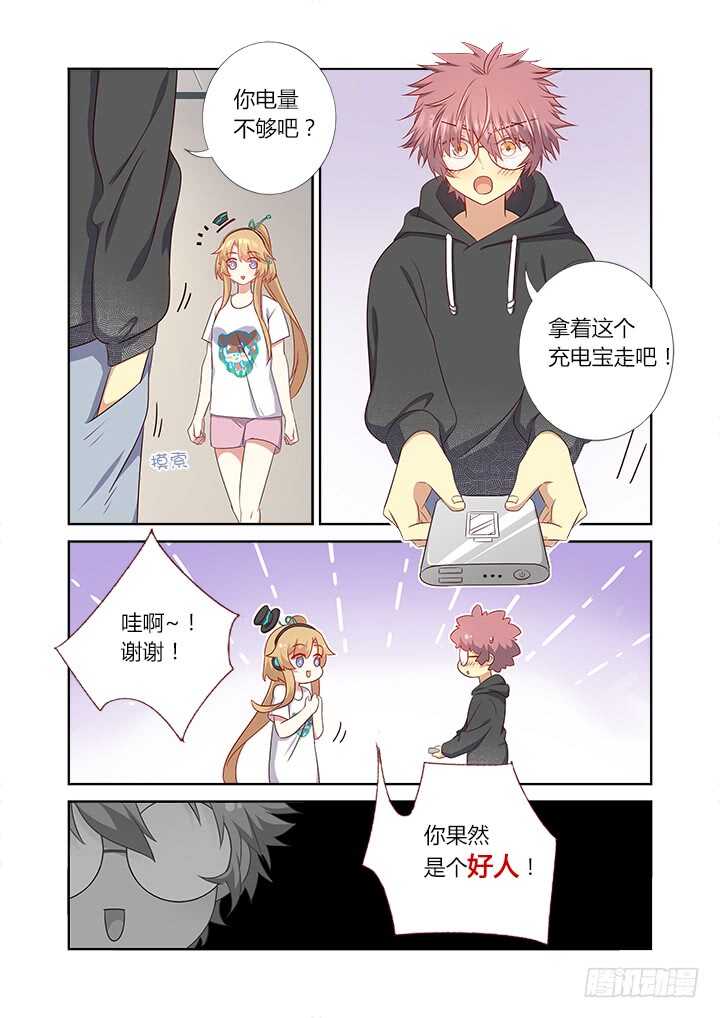 第 4 页