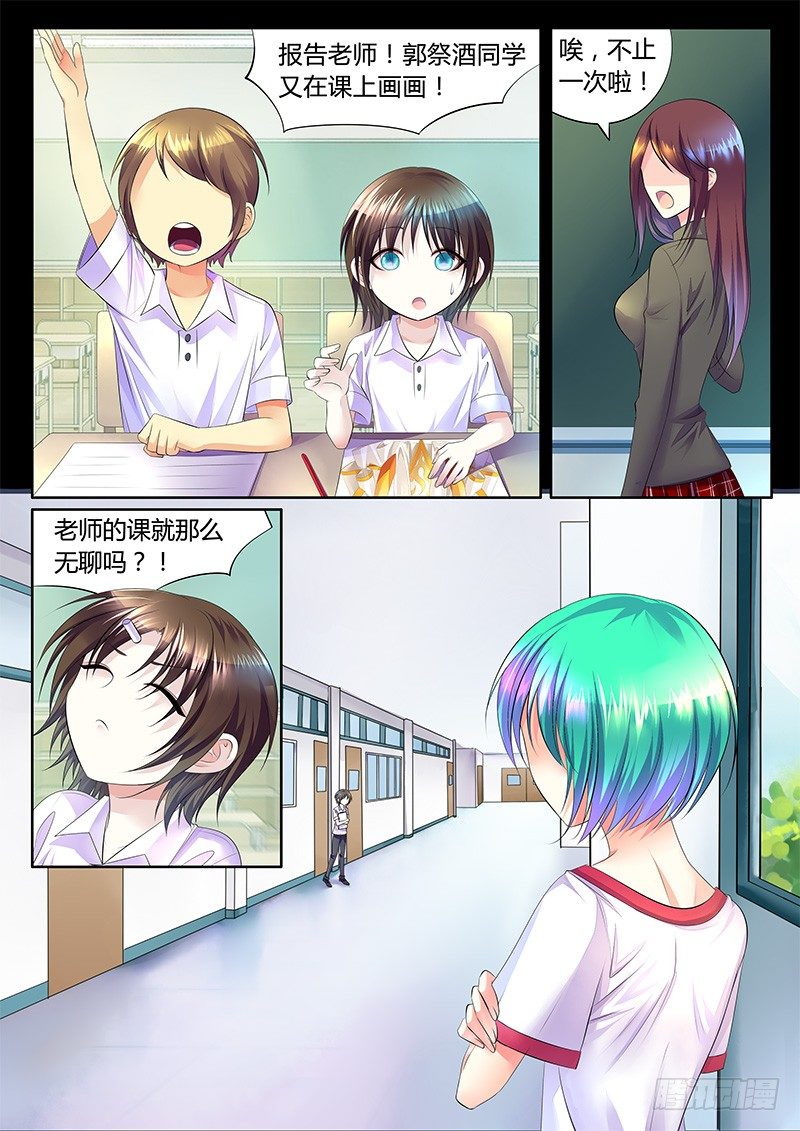 第 3 页