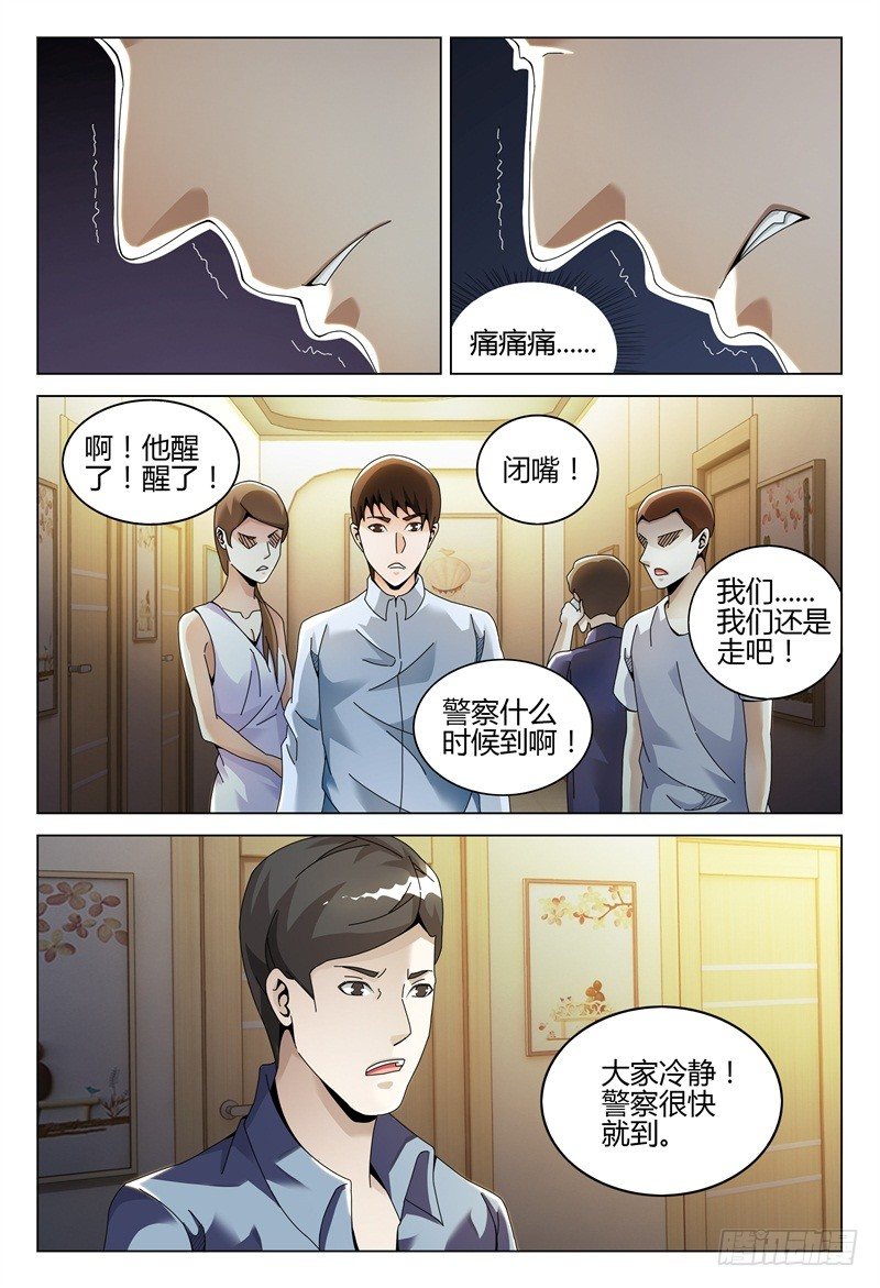 第 3 页