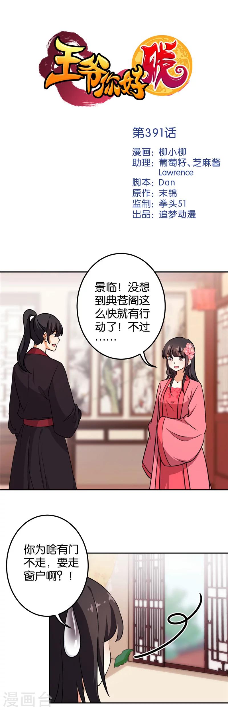 第 1 页