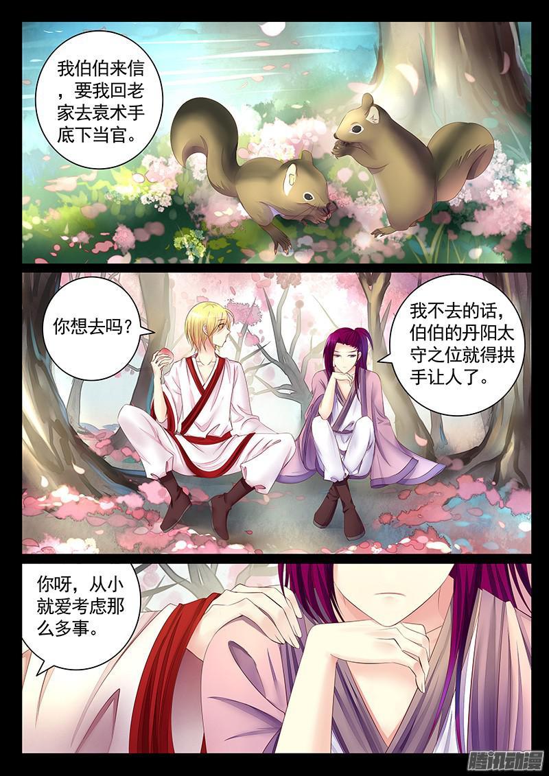 第 3 页