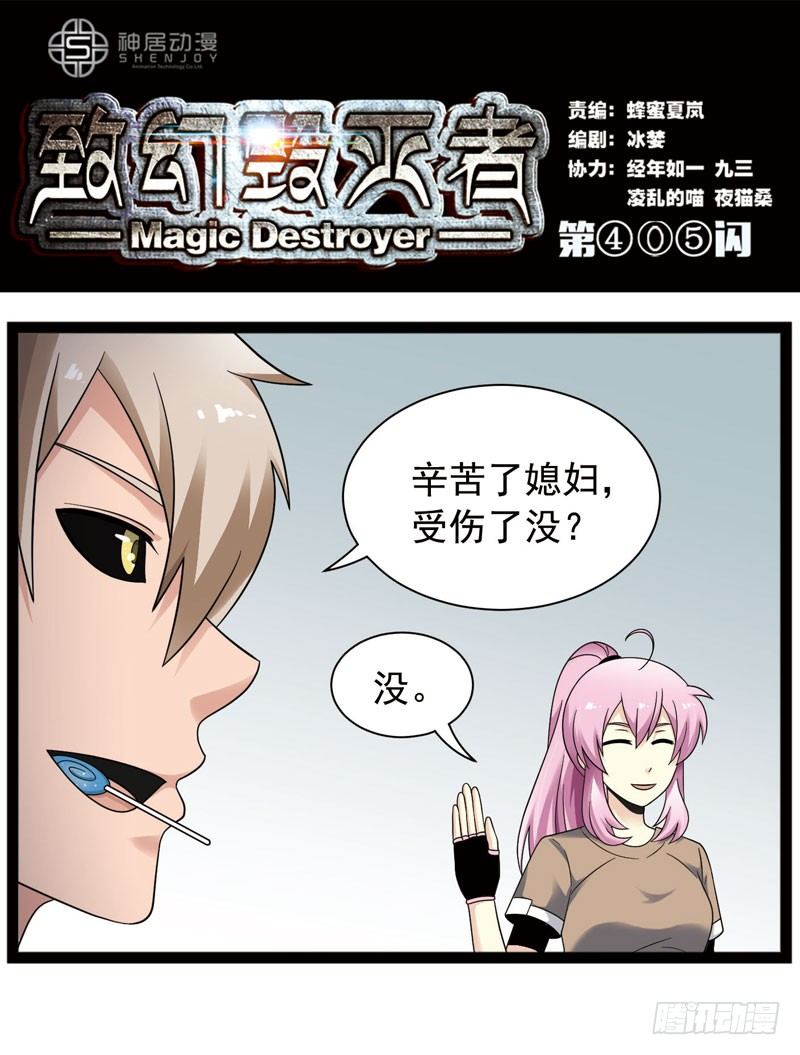 第 1 页